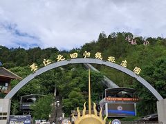 -墨江北回归线标志园