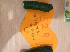 -海底捞火锅(璞丽中心店)