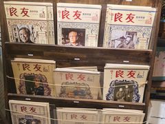 -良友书坊(安徽路店)
