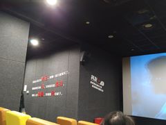 -几何影城观前街店(全激光影厅)