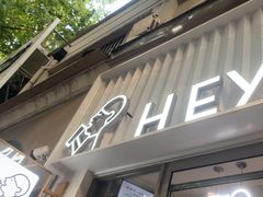 -喜茶(上海淮海中路渔阳里店)