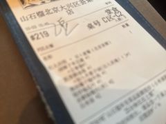 -阳阳中国饭(北京荟聚店)