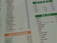 -屋顶花园餐厅(步行街老地王大厦店)