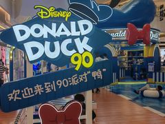 -天河城购物中心