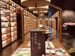 -万达坊(花园路店)