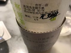 -奈雪的茶(市百一店)