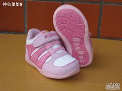 -宝大祥青少年儿童购物中心(南京东路店)