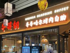 -万达广场(济南高新店)