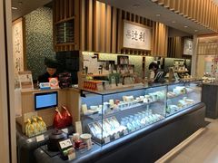 -辻利茶铺(銀座店)