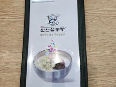 -神仙雪浓汤(明洞店)