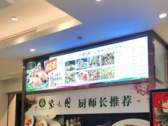 -紫光园(劲松店)