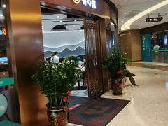 -有心德(隆生店)