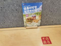 -塔斯汀中国汉堡(横岗志健广场店)