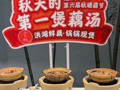 -眉州东坡(亚运村店)
