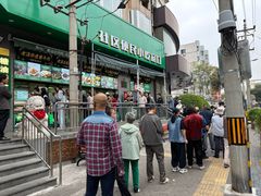 -黑窑厂糖油饼烤鸭·清真菜(旗舰店)