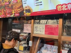 -京天红酒家(虎坊路店)