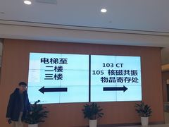 -美年大健康体检中心(浦东美张分院)