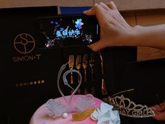 -西檬树SIMON·T轻奢蛋糕(大东方Max店)