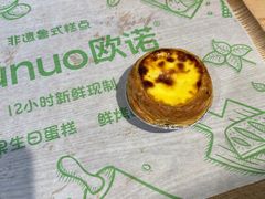 -欧诺爱烘焙(高新万达店)
