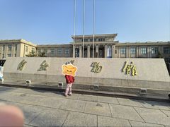 -国家自然博物馆