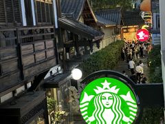 -星巴克臻选(成都宽窄巷子店)