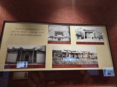 -潮州博物馆