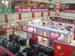 -沈阳商业城(中街路店)