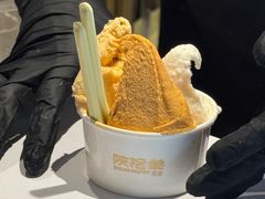 -陕拾叁-西安糕点(北院门创始店)