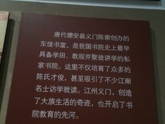 -九江市博物馆