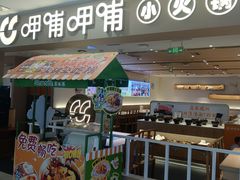 -鹏欣水游城