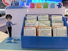-金华站