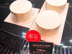 -巴黎贝甜·生日蛋糕(环球中心店)