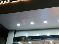 门面-茶百道(太平门直街店)