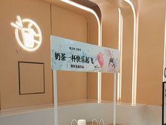 -茉沏(龙湖龙湾天街店)