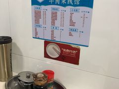 -一品郑记重庆牛肉米线馆(东泰路店)