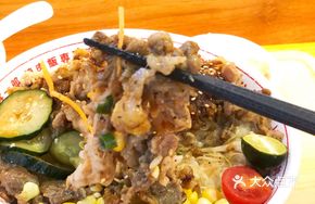 Angus Beef Donburi