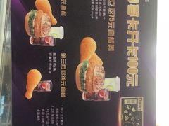 -德克士(西站站内店)