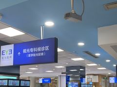 -武汉大学附属爱尔眼科医院(湖北总院)