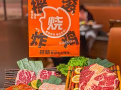 -轻烧烤肉(光谷步行街店)