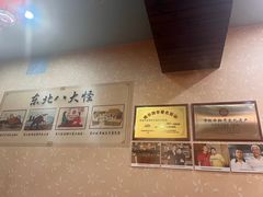 -老韩甸杀猪菜(汉广街店)
