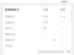 -宝岛眼镜·星创视光中心(百联世纪购物中心店)
