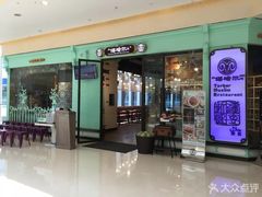 -塔哈尔·新疆盛宴(城西银泰店)
