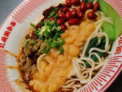 -遇见小面(东方宝泰店)