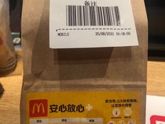 -麦当劳(中山公园龙之梦店)