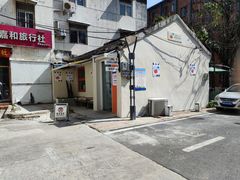 -稀物集咖啡(徽州大道店)