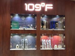 -109度二手奢侈品手表包包珠宝回收(新天地店)