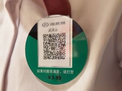 -海底捞火锅(银泰中心店)