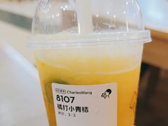-喜茶(永旺梦乐城店)