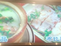 -粥家庄(穗盐新城时代广场店)