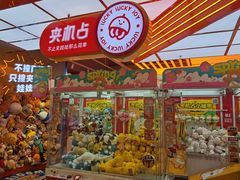 -LLJ夹机占(西直门凯德店)